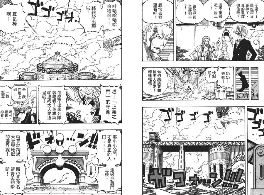 第88页