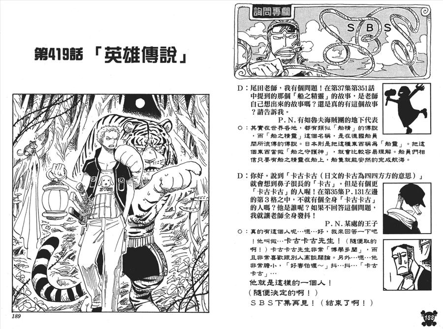 第95页