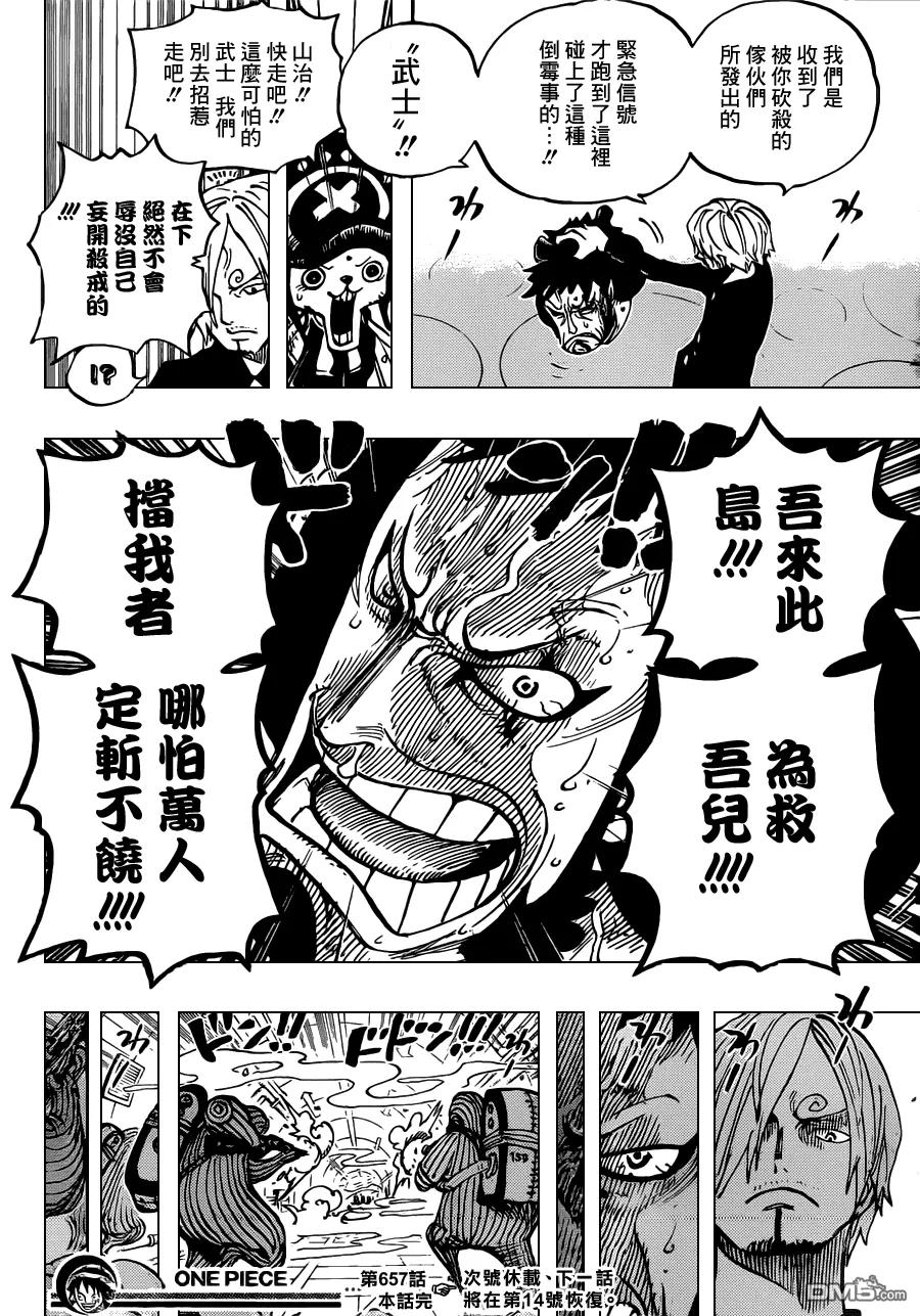 第16页