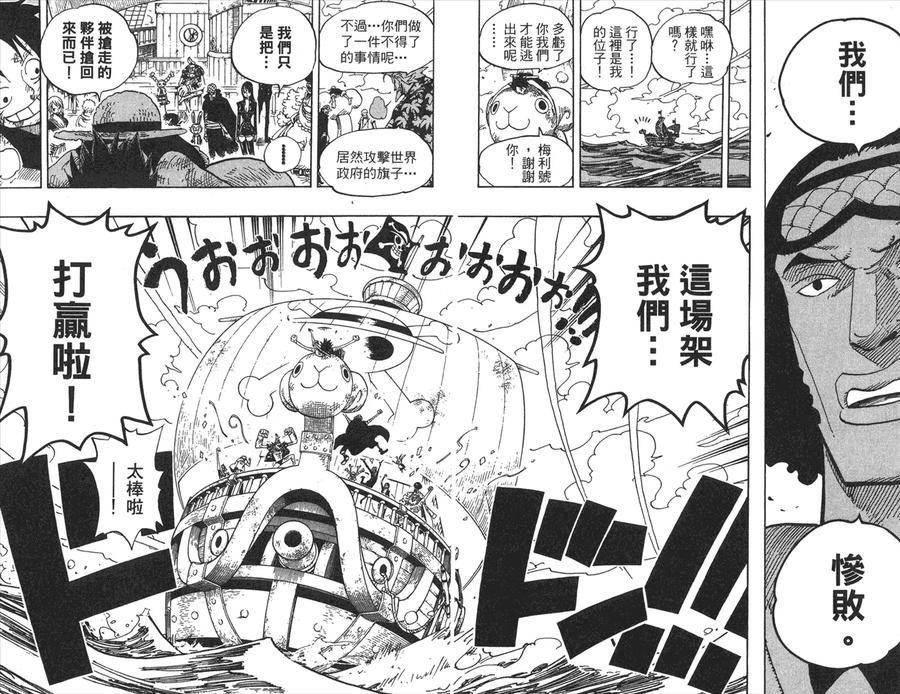 第103页