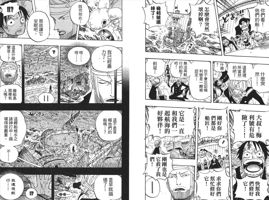 第107页