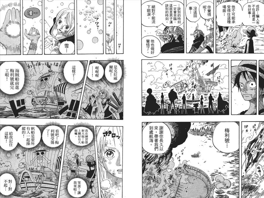 第110页