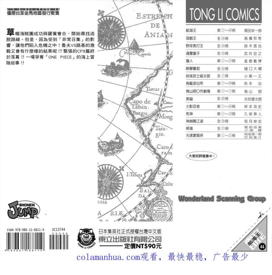 第115页