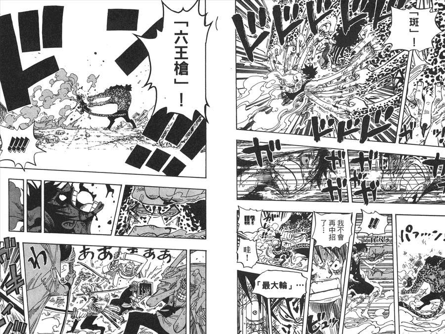 第79页