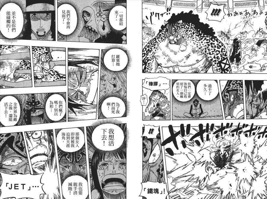 第80页