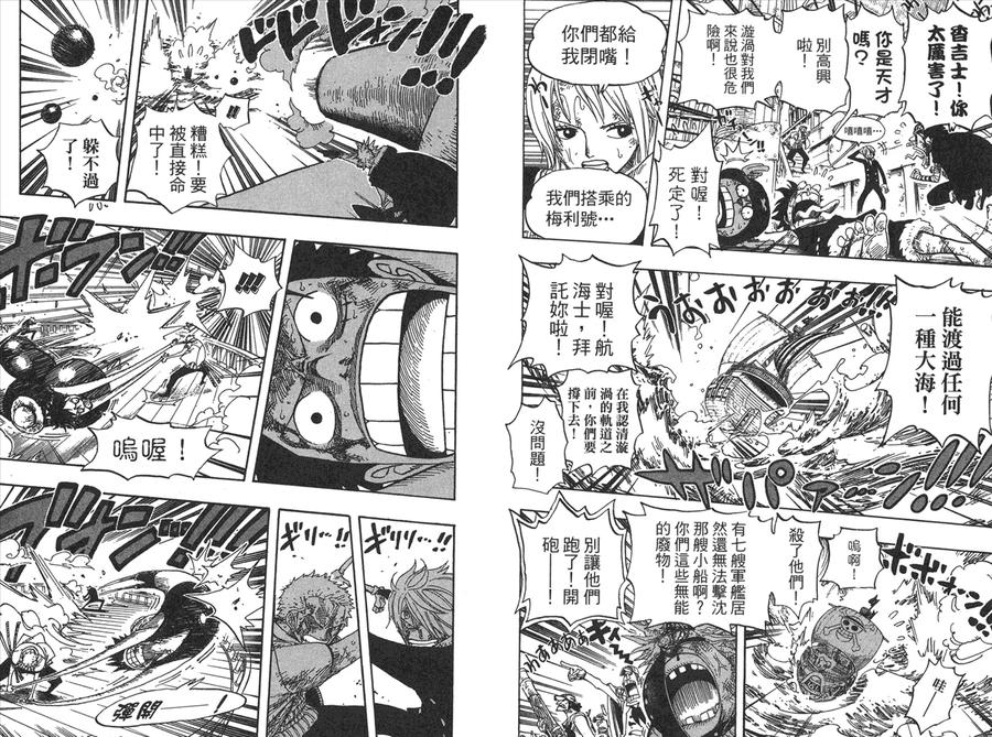 第99页