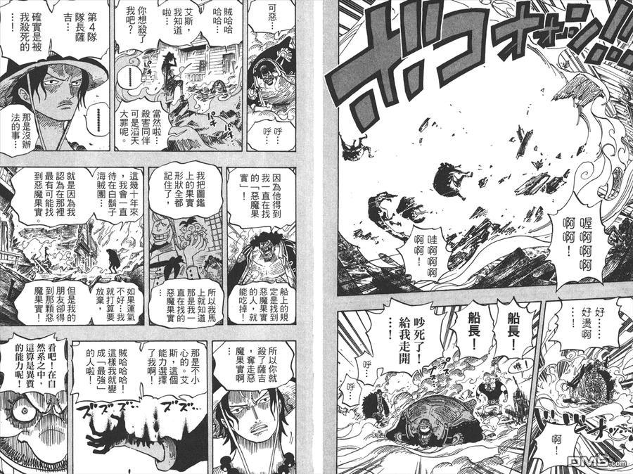 第103页
