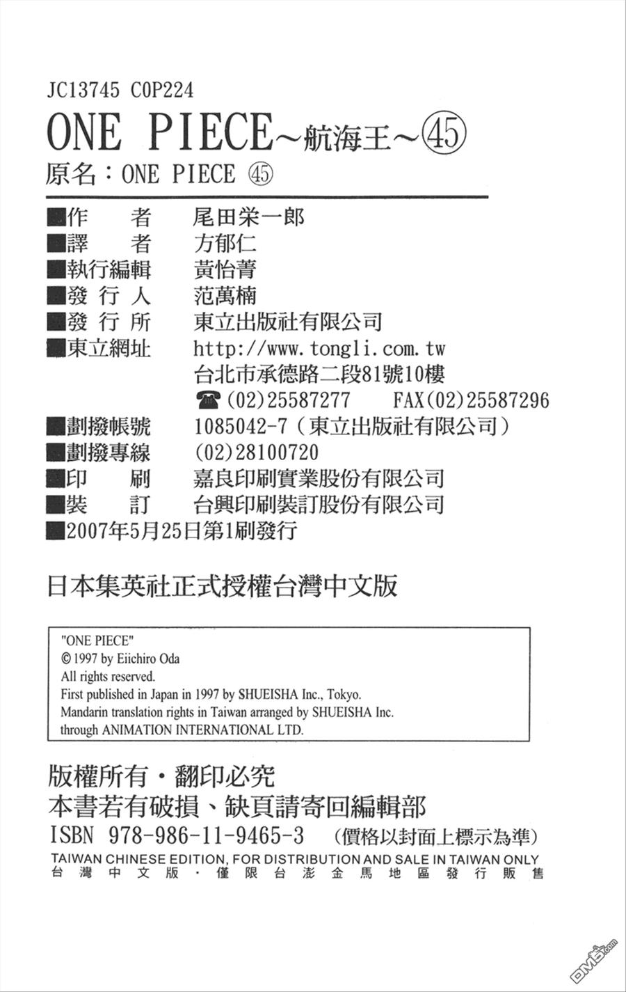 第107页