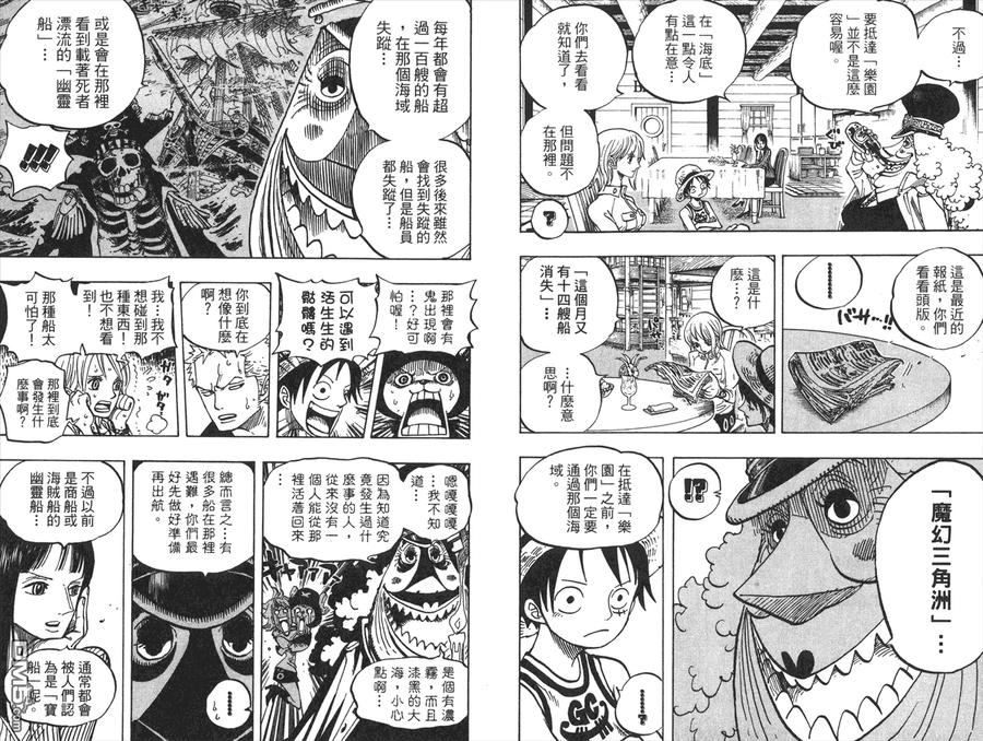 第51页