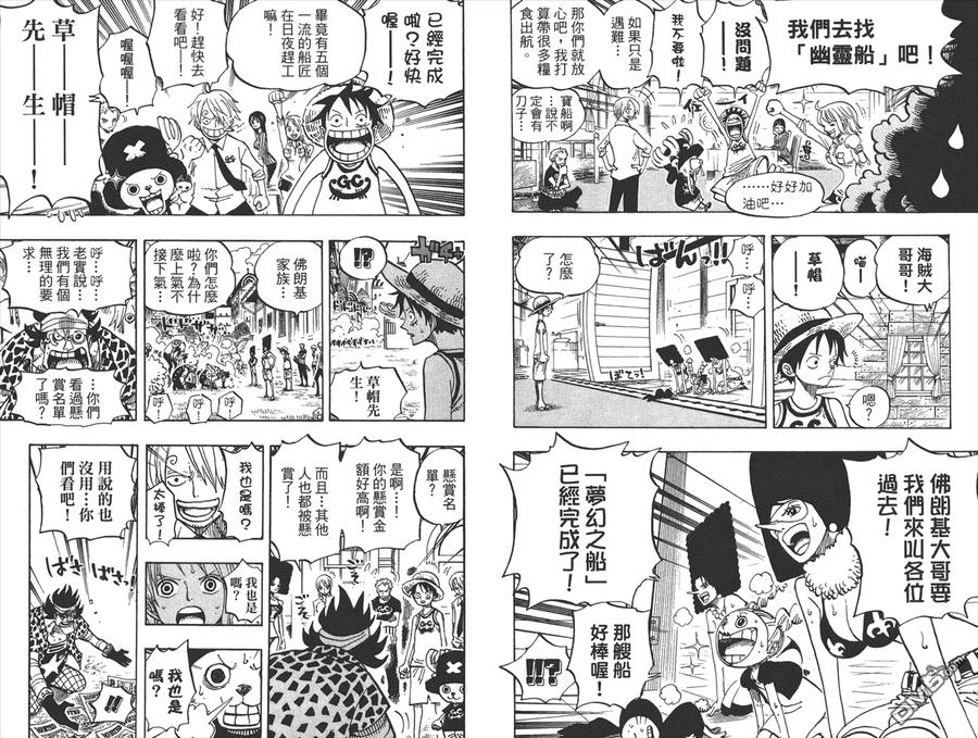 第52页