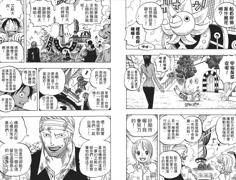 第59页