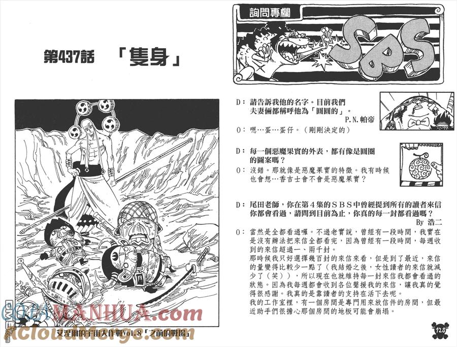 第65页