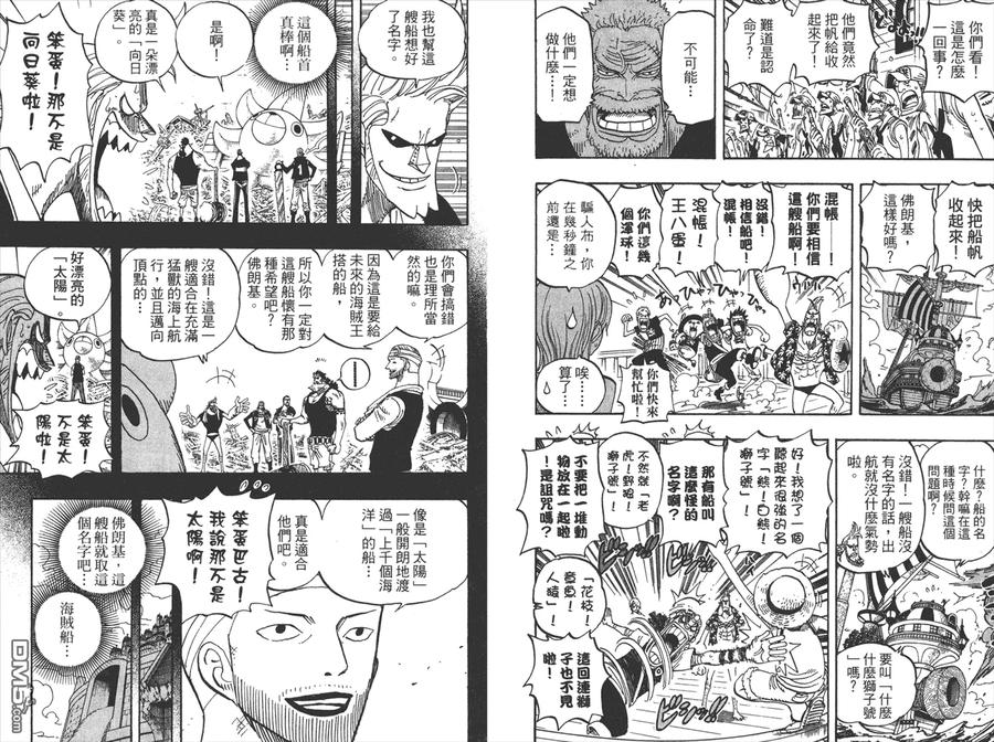 第87页