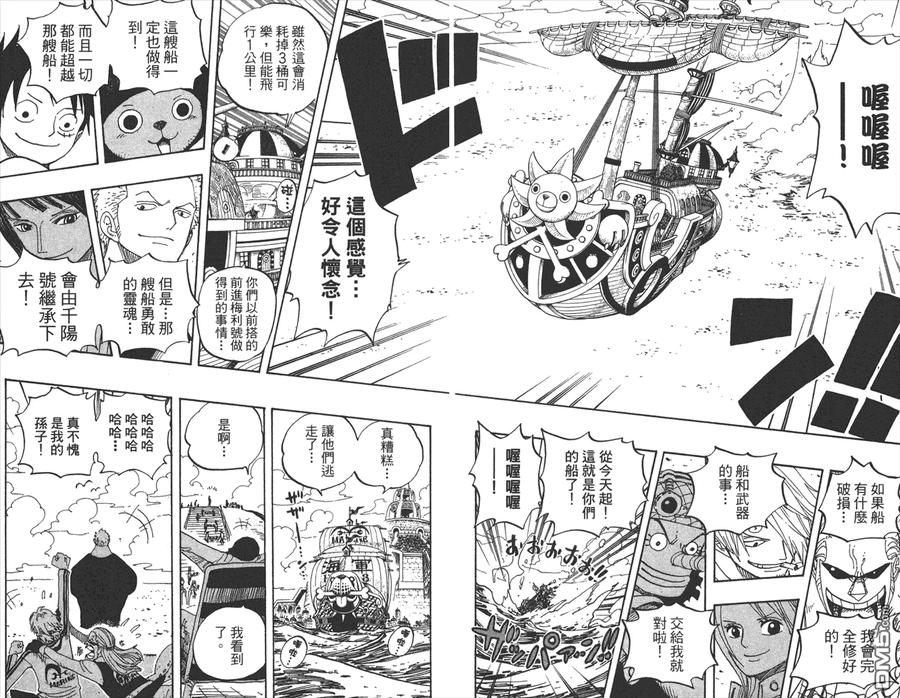 第91页