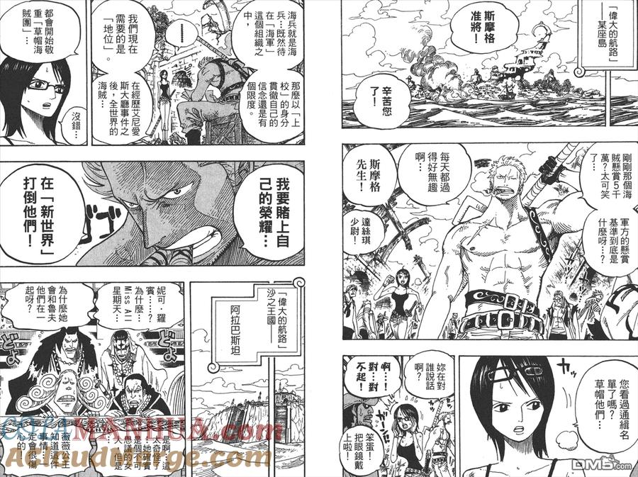 第93页