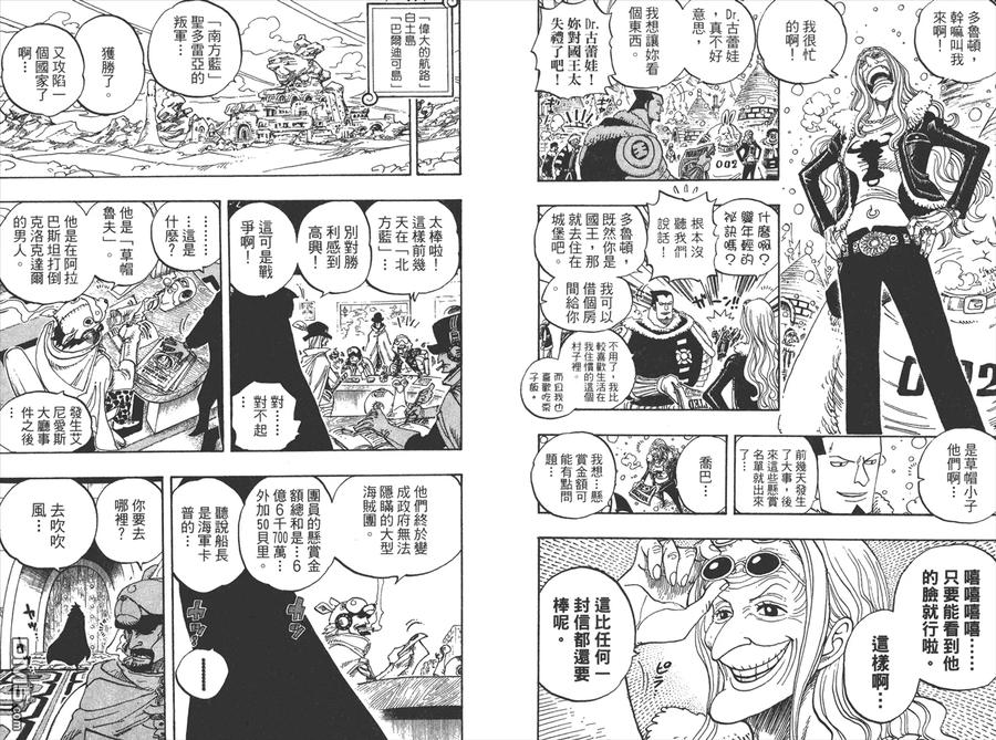 第99页