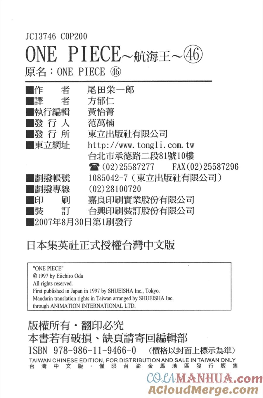第101页