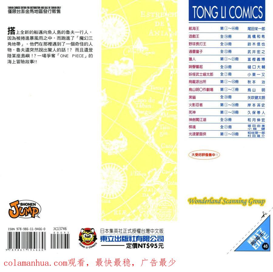 第102页