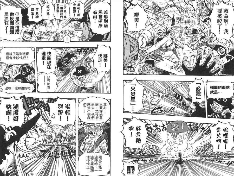 第52页