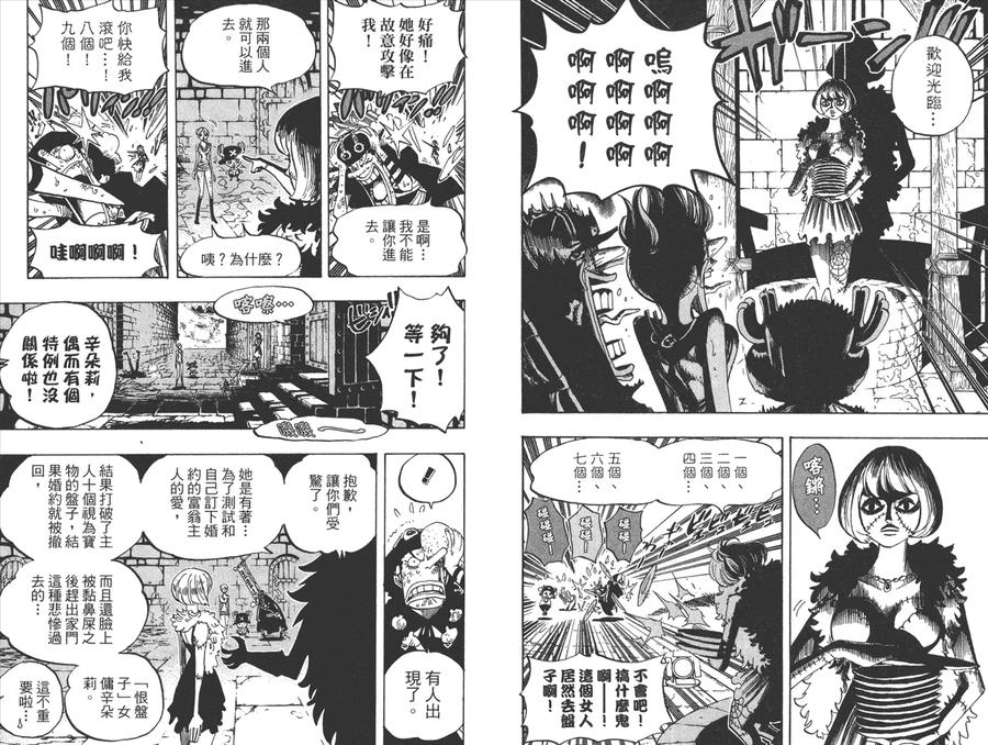 第56页