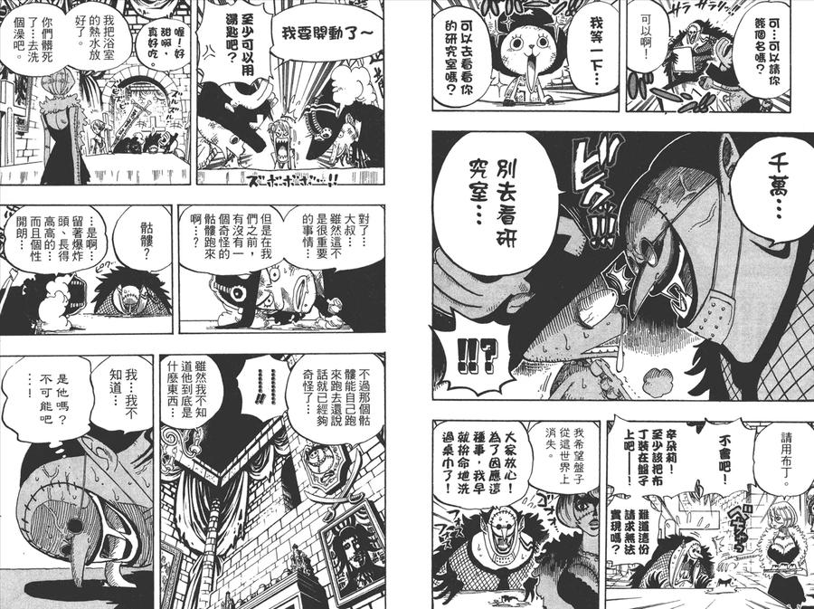 第59页