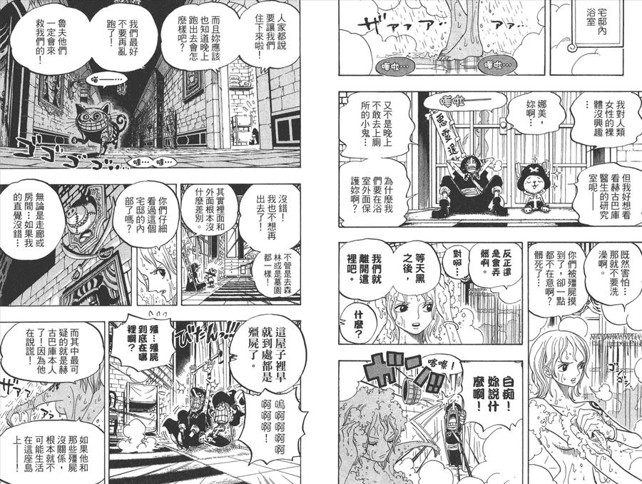 第60页