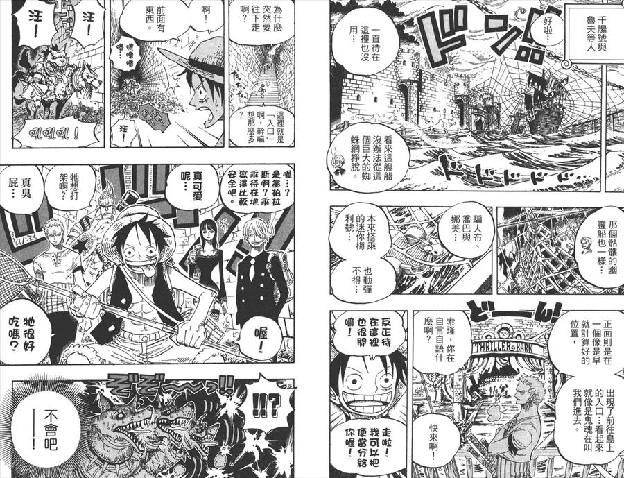 第63页
