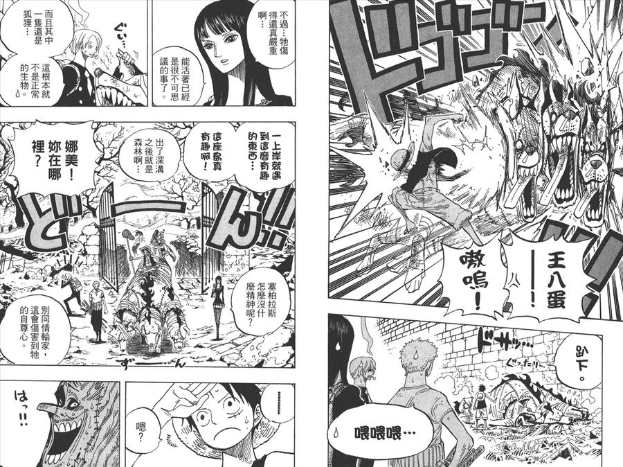 第66页