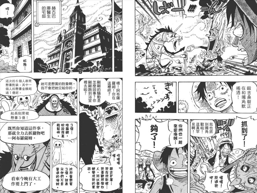 第67页