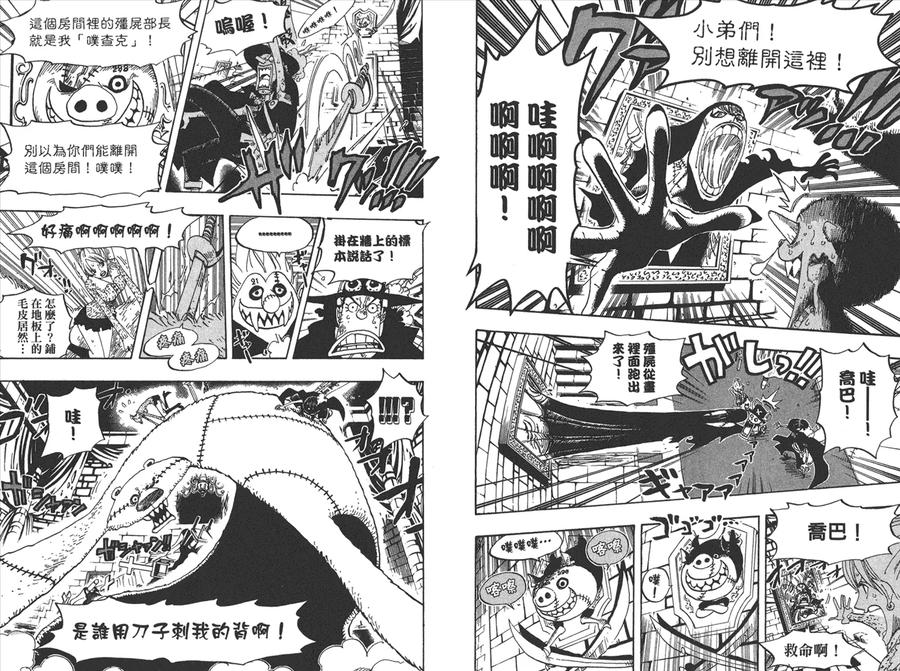 第70页