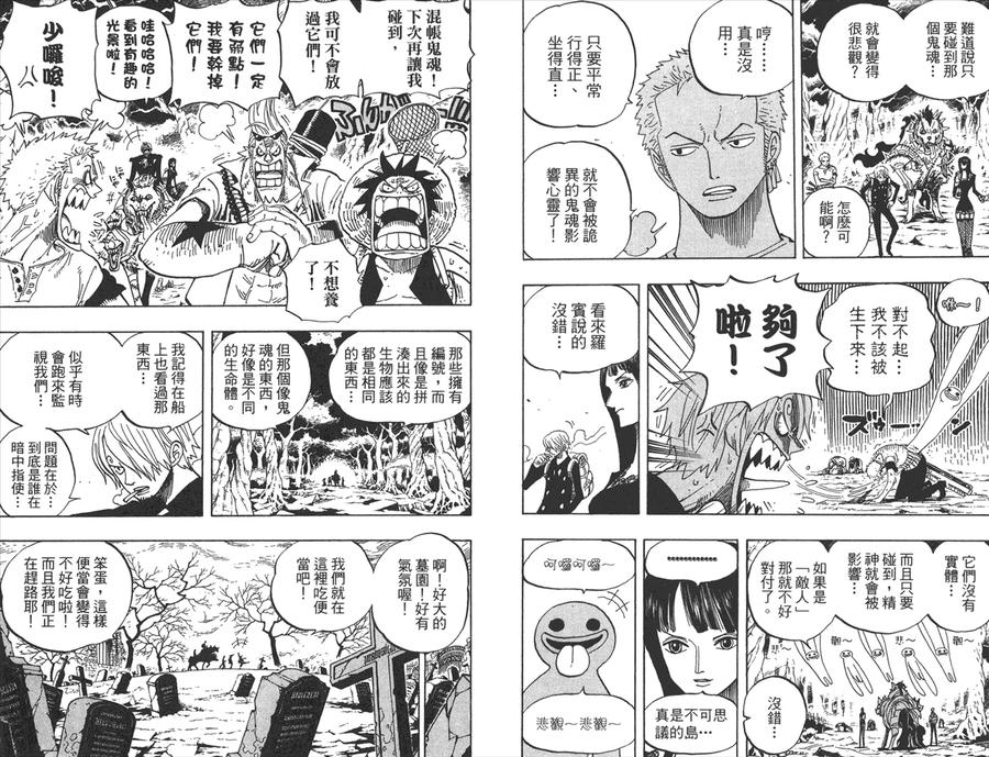 第79页