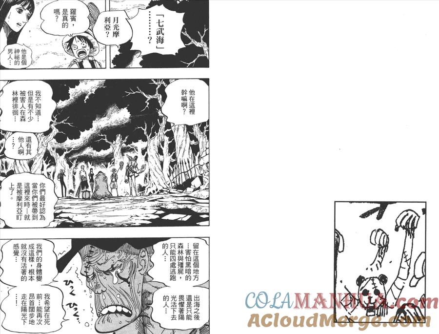 第85页