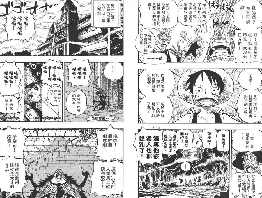 第86页