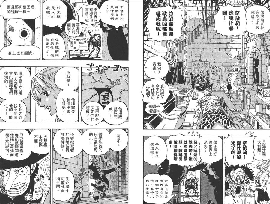 第87页