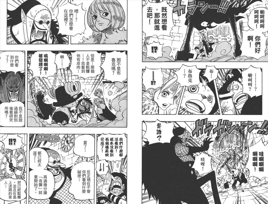 第88页