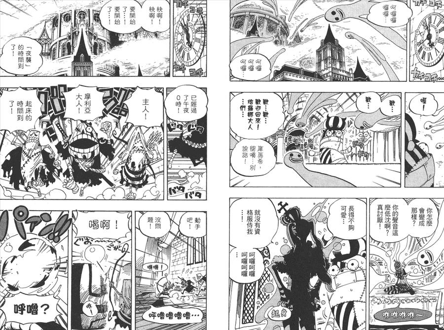 第90页