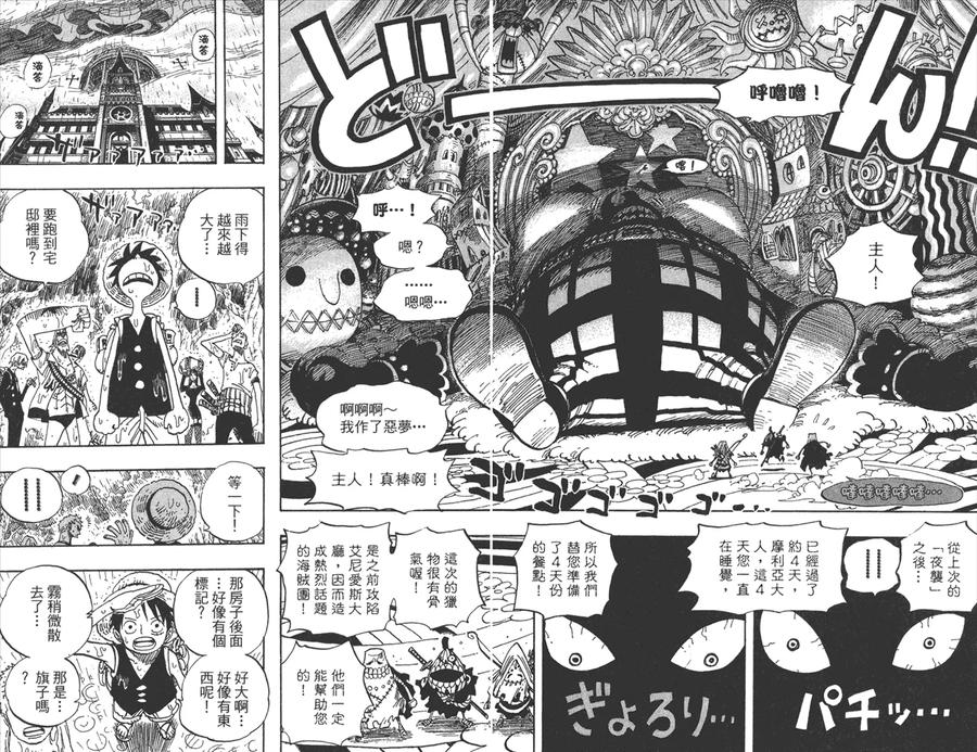 第91页