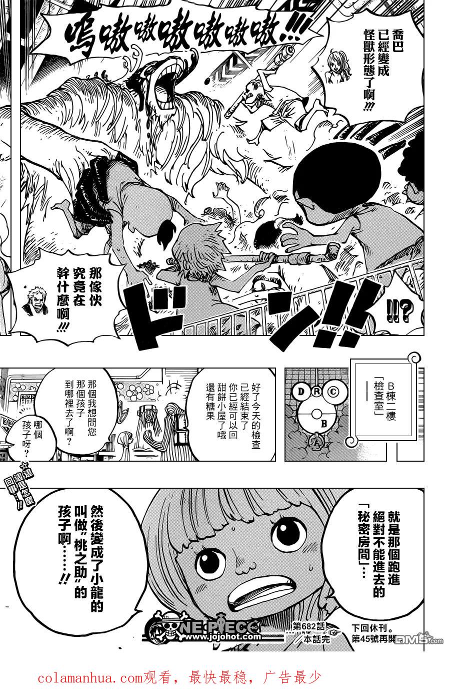 第18页