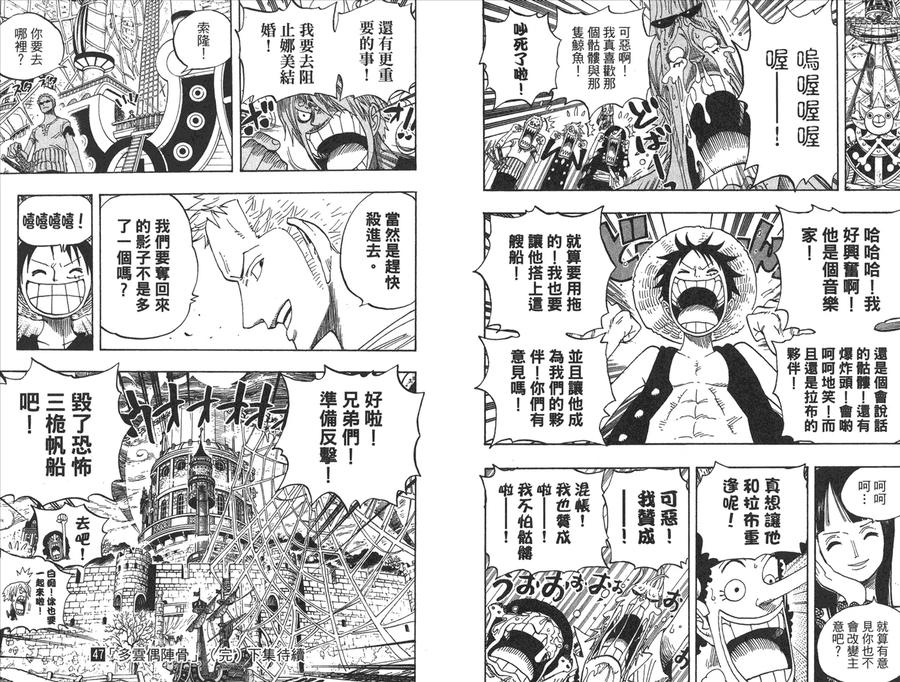 第103页