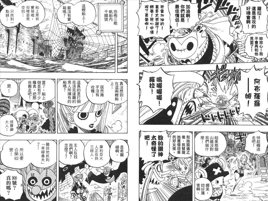 第47页
