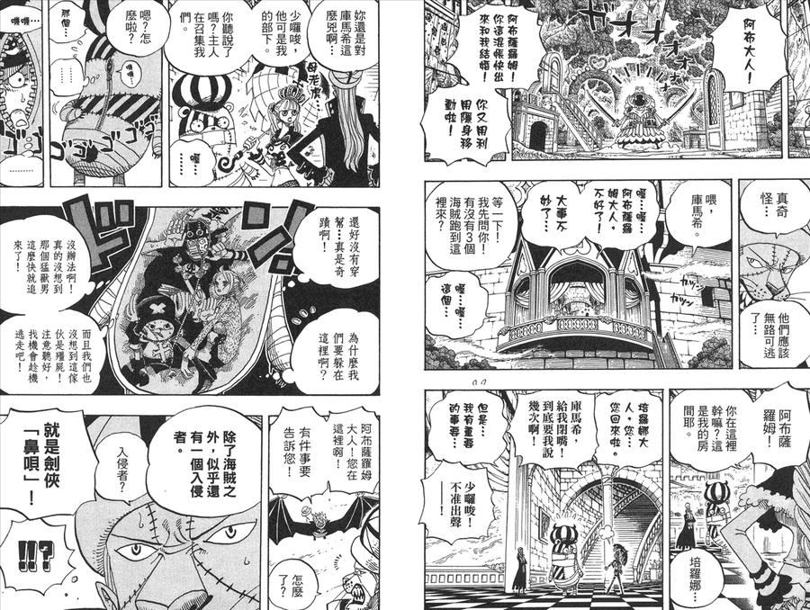 第48页