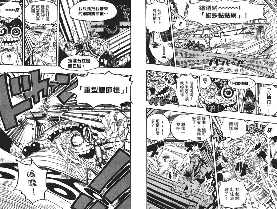 第50页