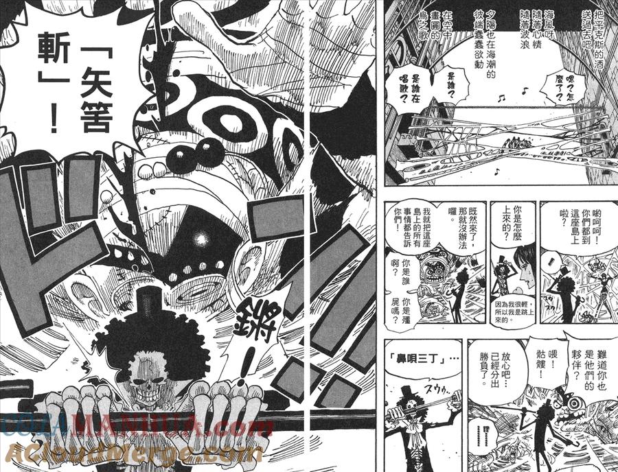 第53页