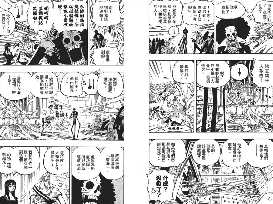 第56页