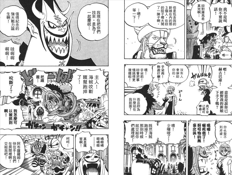 第62页
