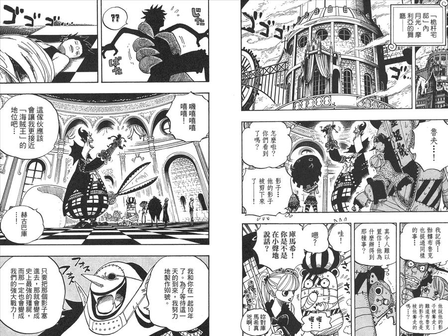 第68页