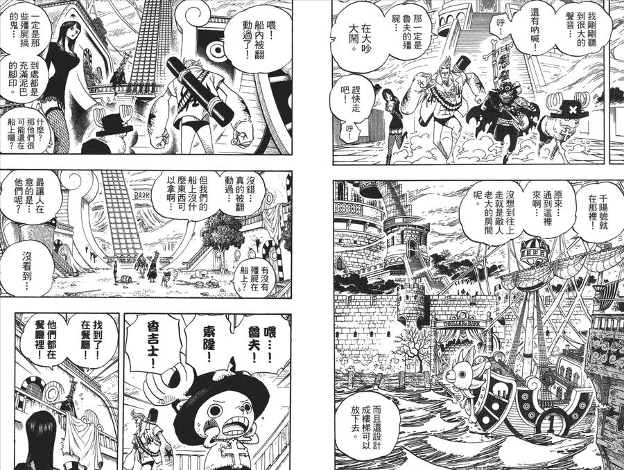 第92页
