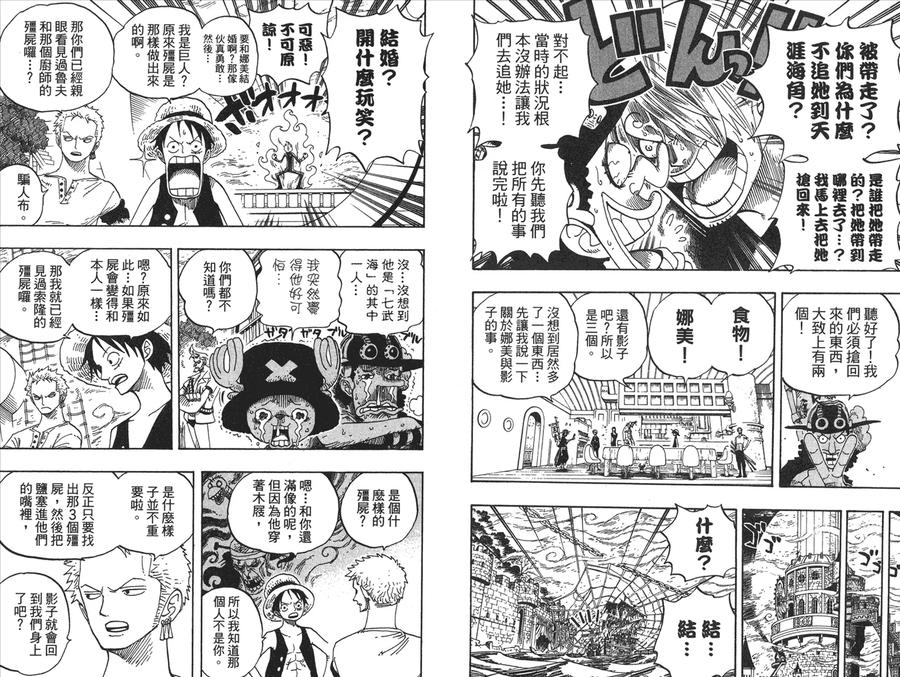 第96页