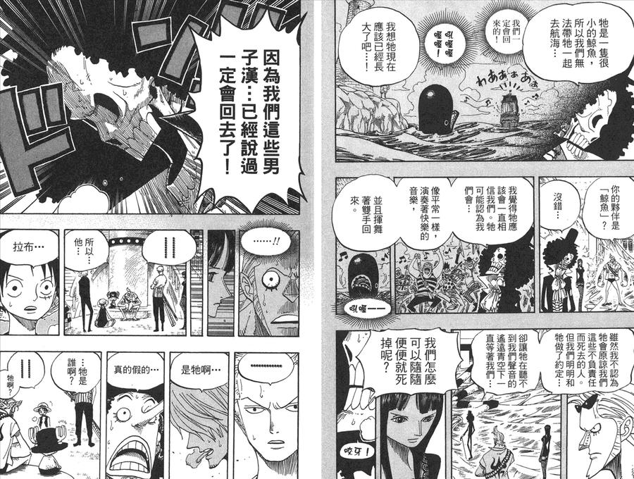 第99页