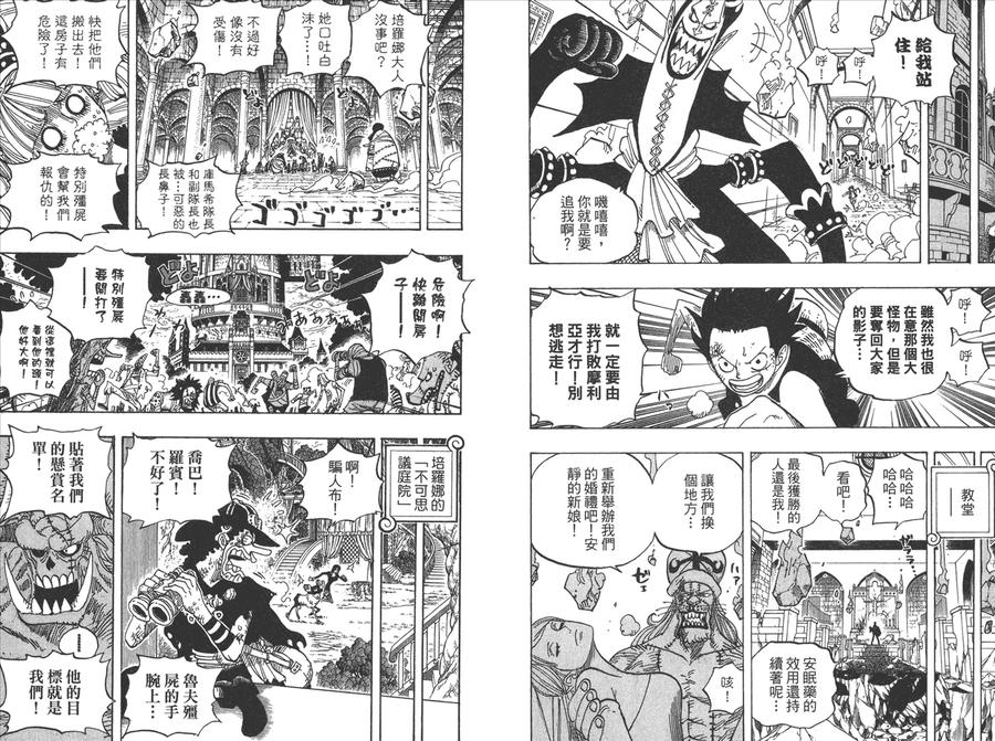 第102页